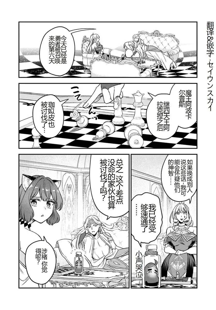 第19.1话