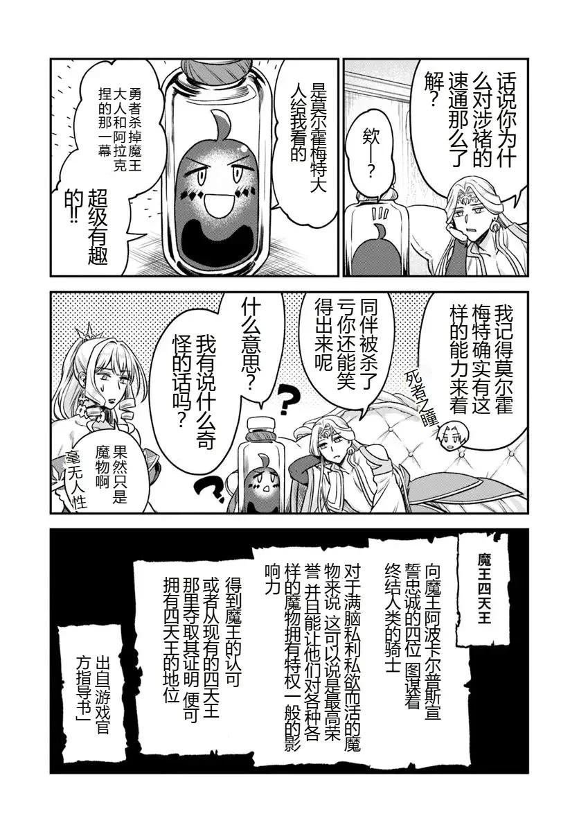 第19.2话