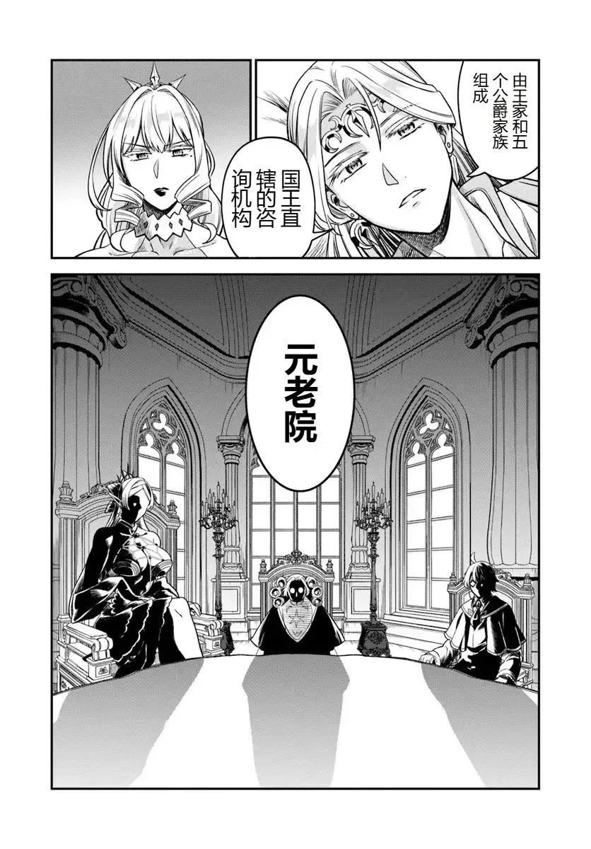 第19.2话