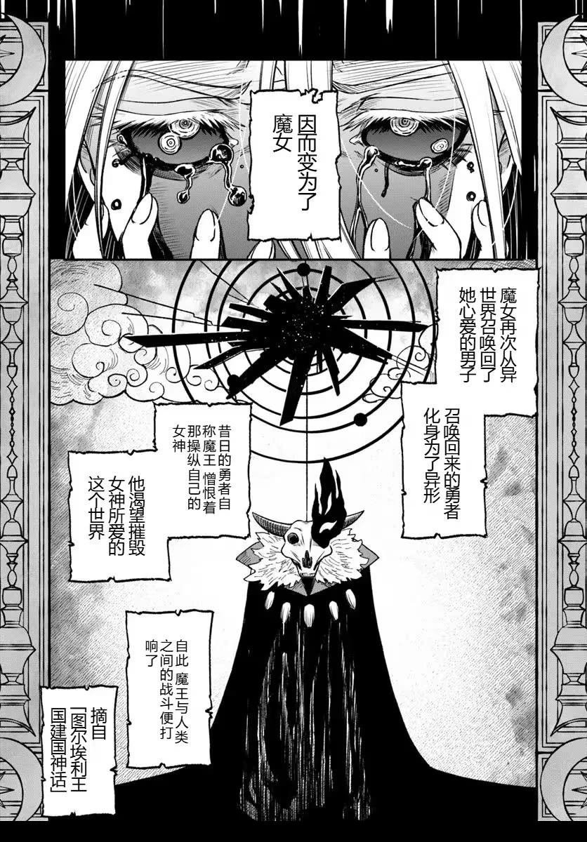 第20.1话