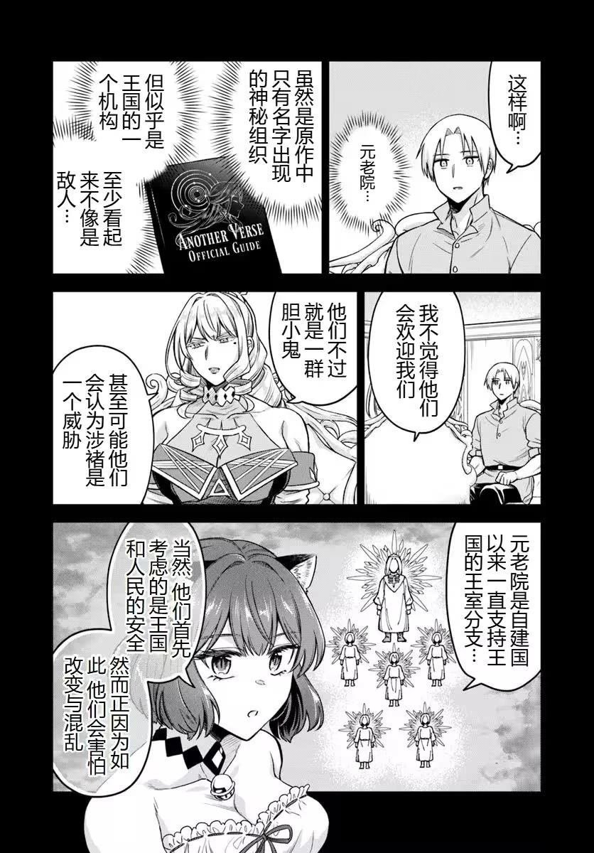 第20.1话