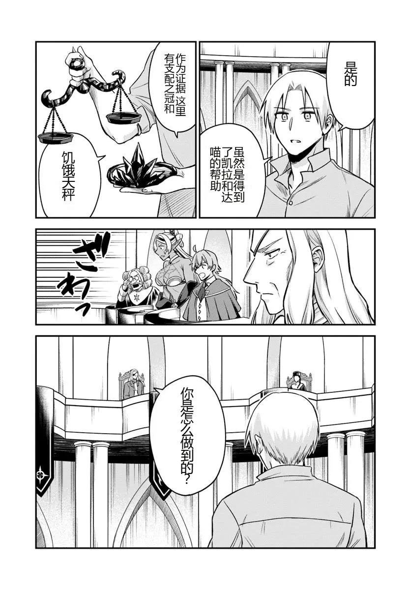 第20.2话