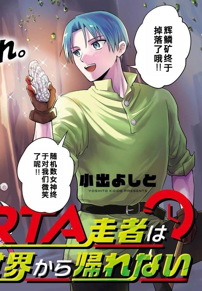 第5.1话