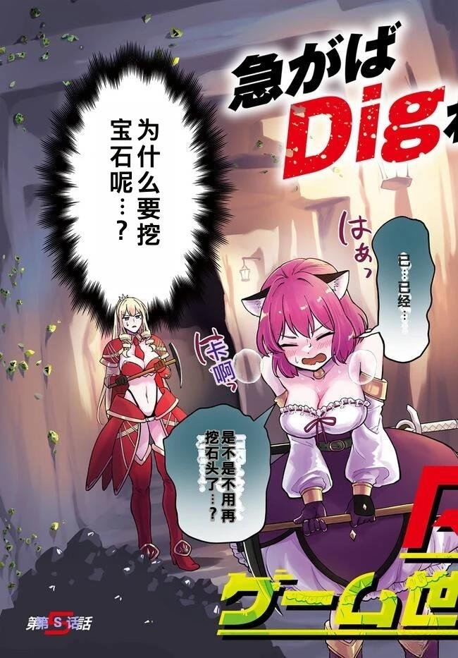 第5.1话