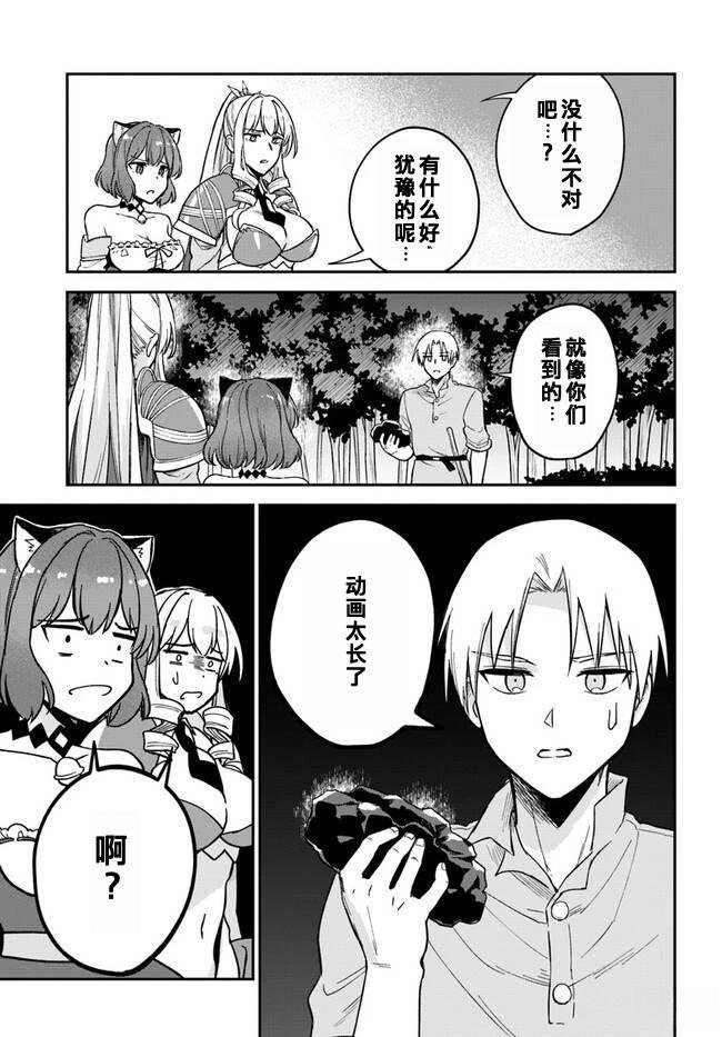 第5.1话