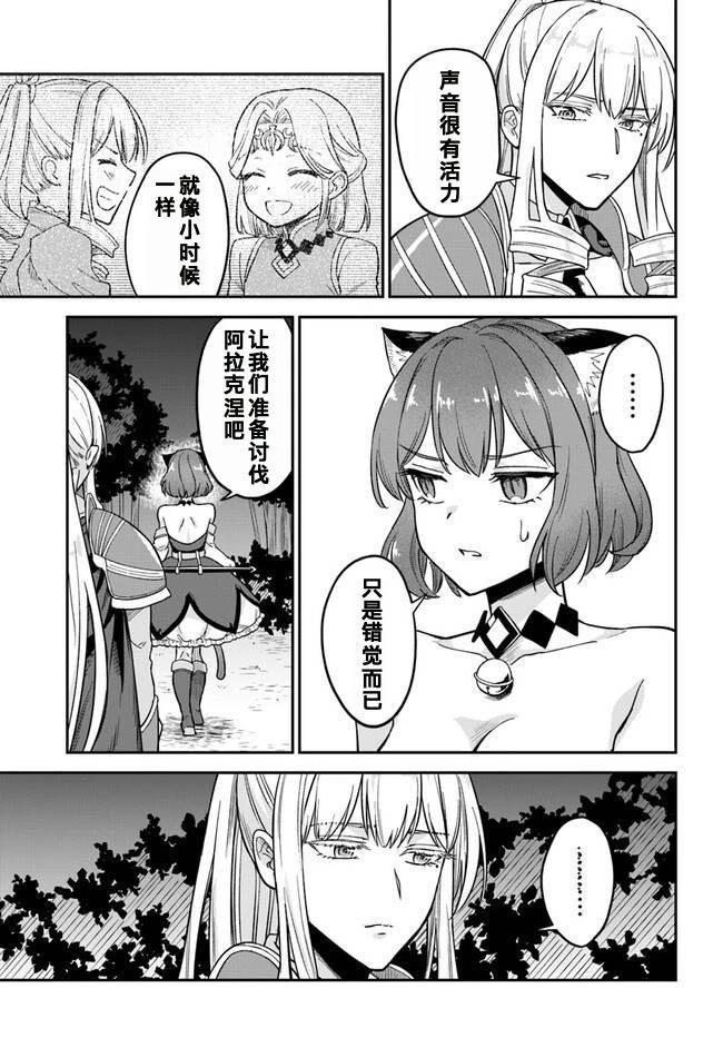 第5.1话