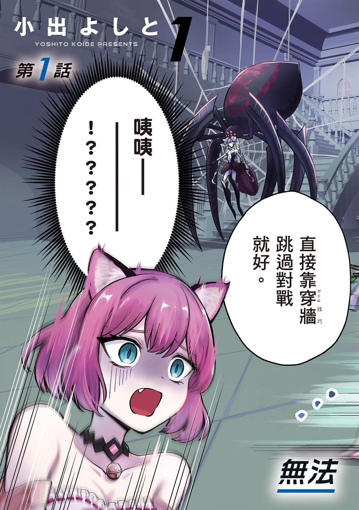 第1卷