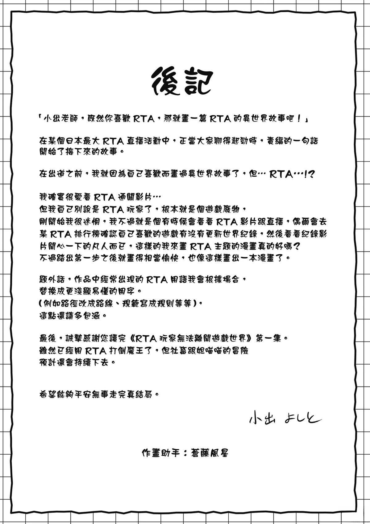 第1卷