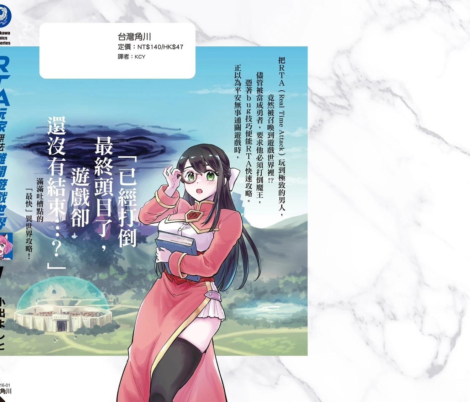 第1卷
