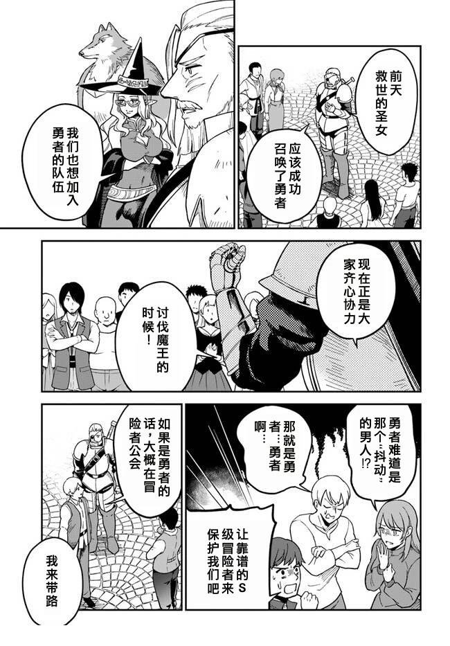 第6.1话
