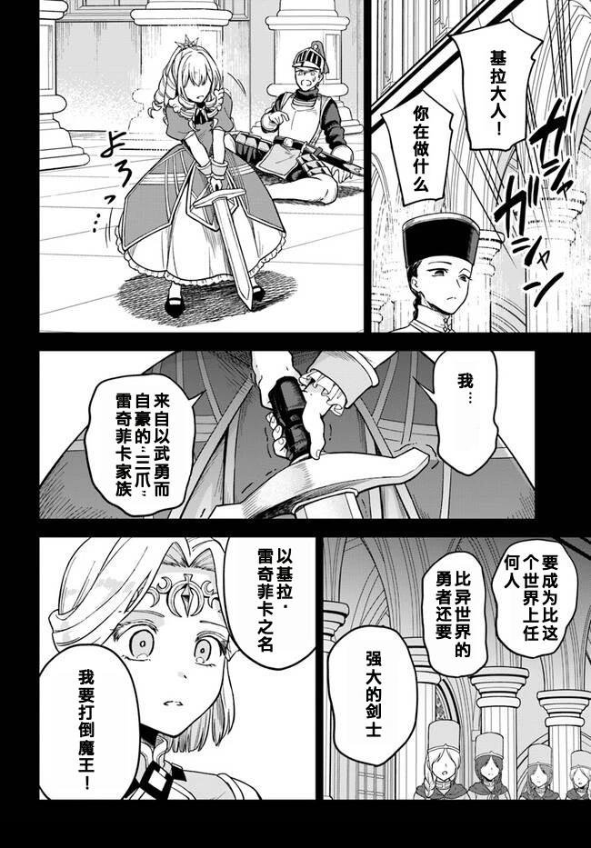 第6.2话