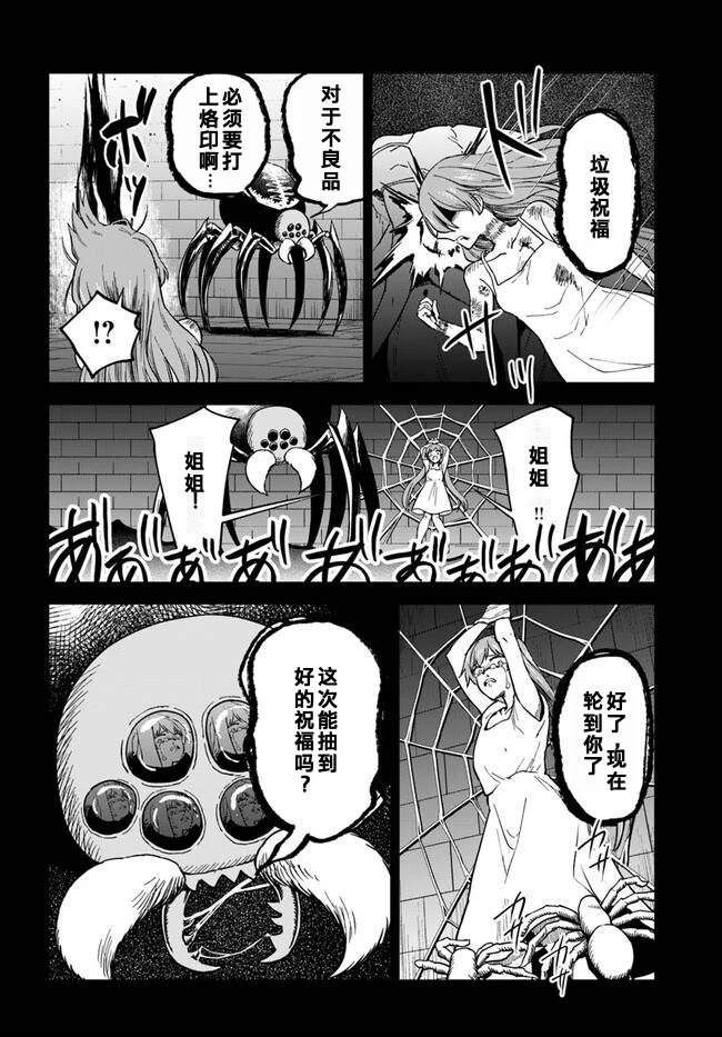 第7.1话