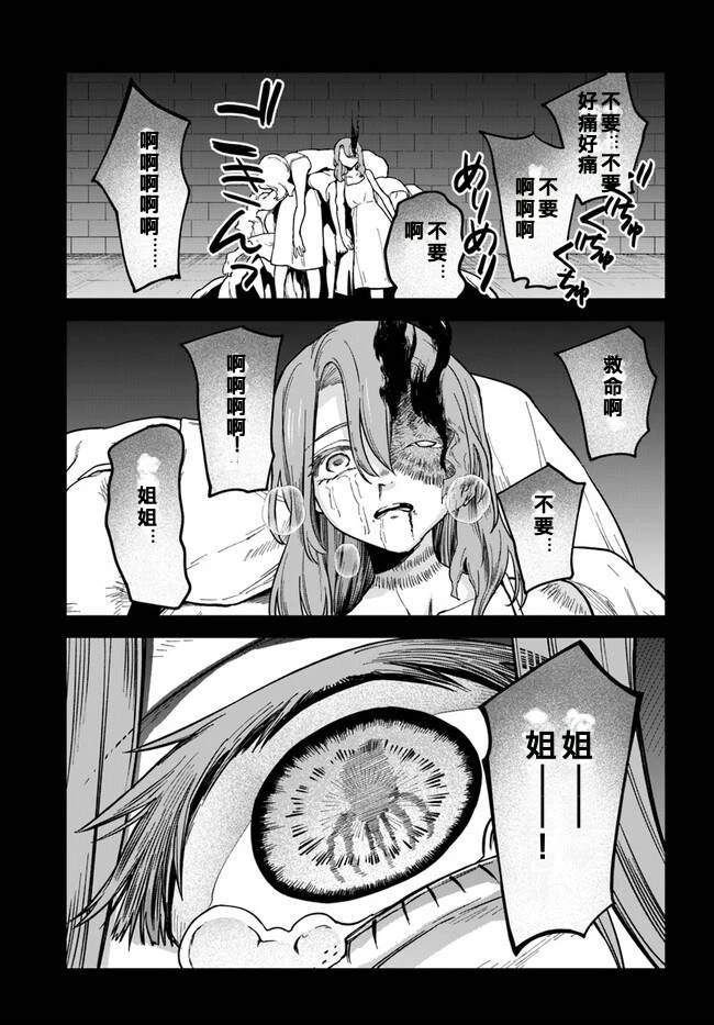 第7.1话