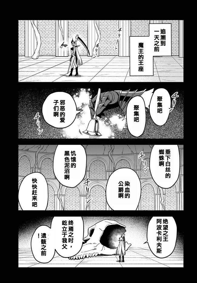 第7.2话