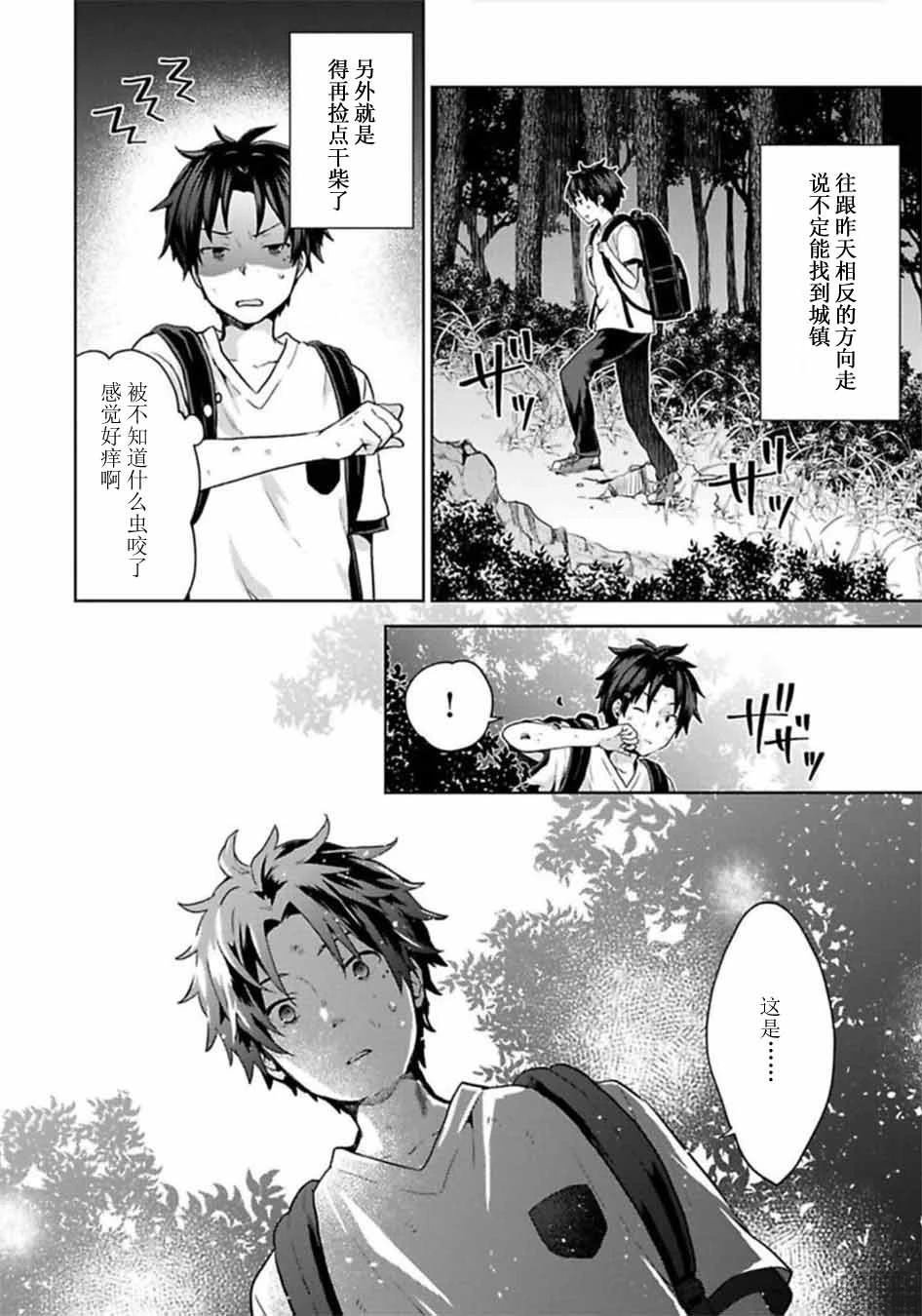 第1话