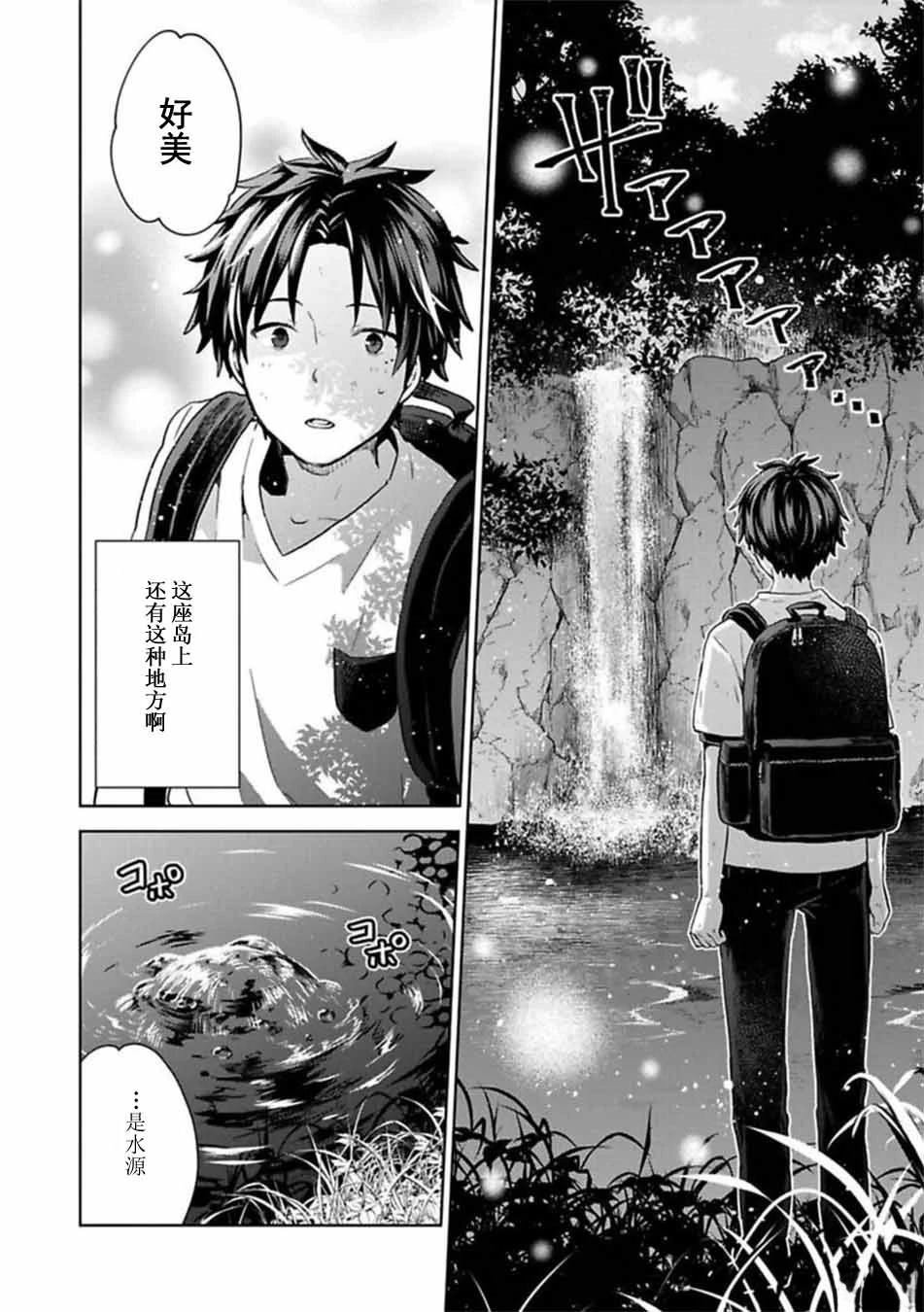 第1话