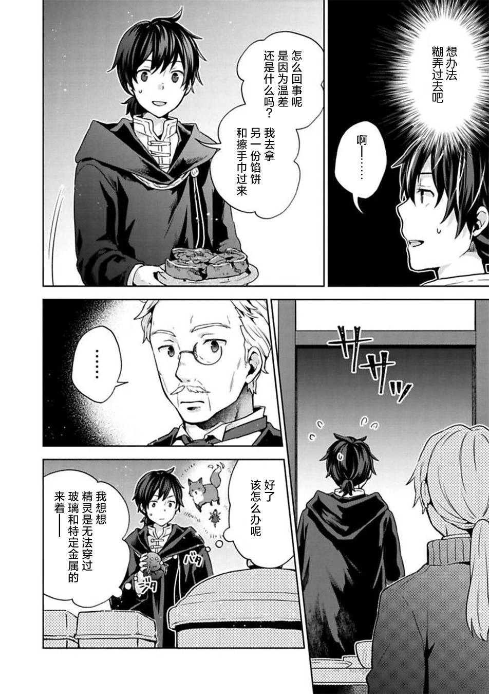 第10话