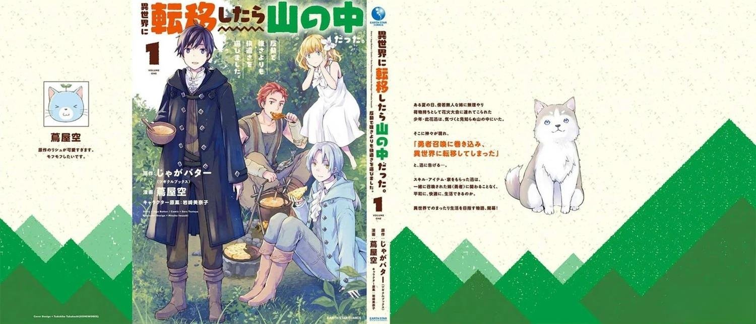 第5话