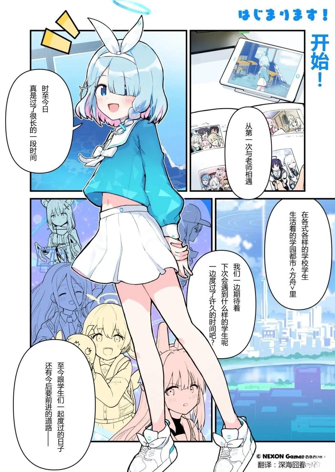 第00-10话