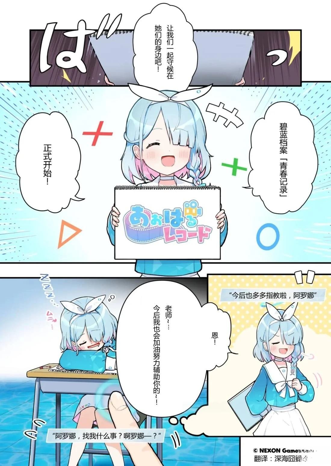 第00-10话