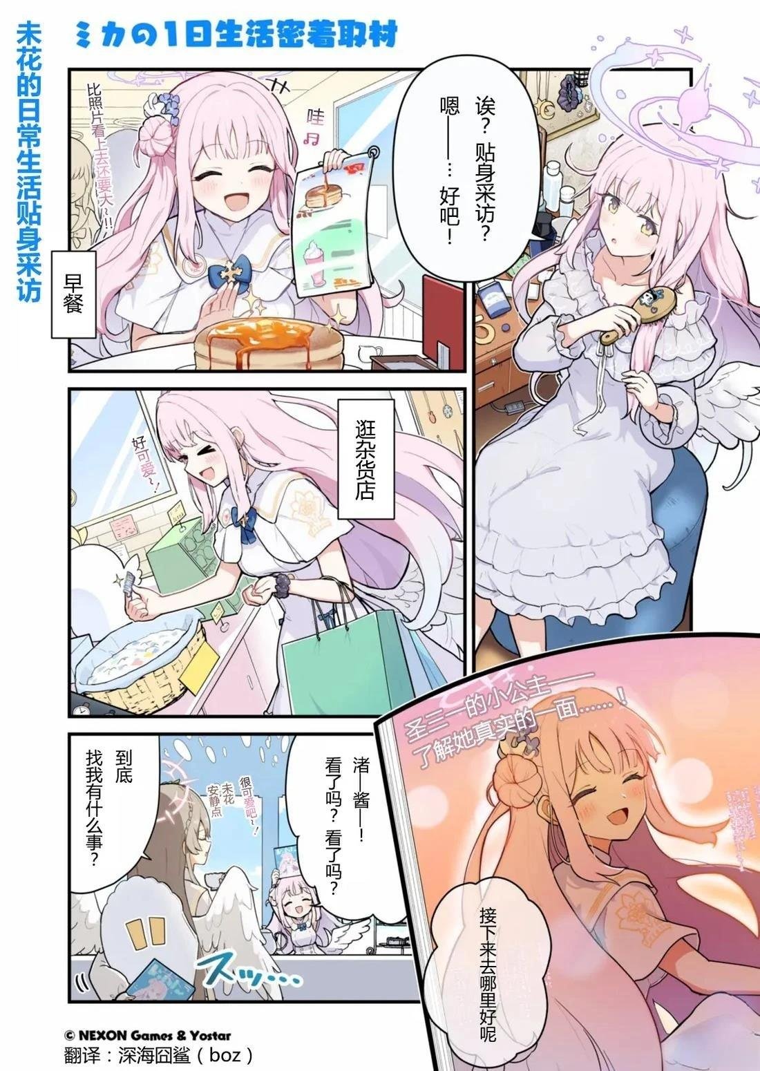 第00-10话