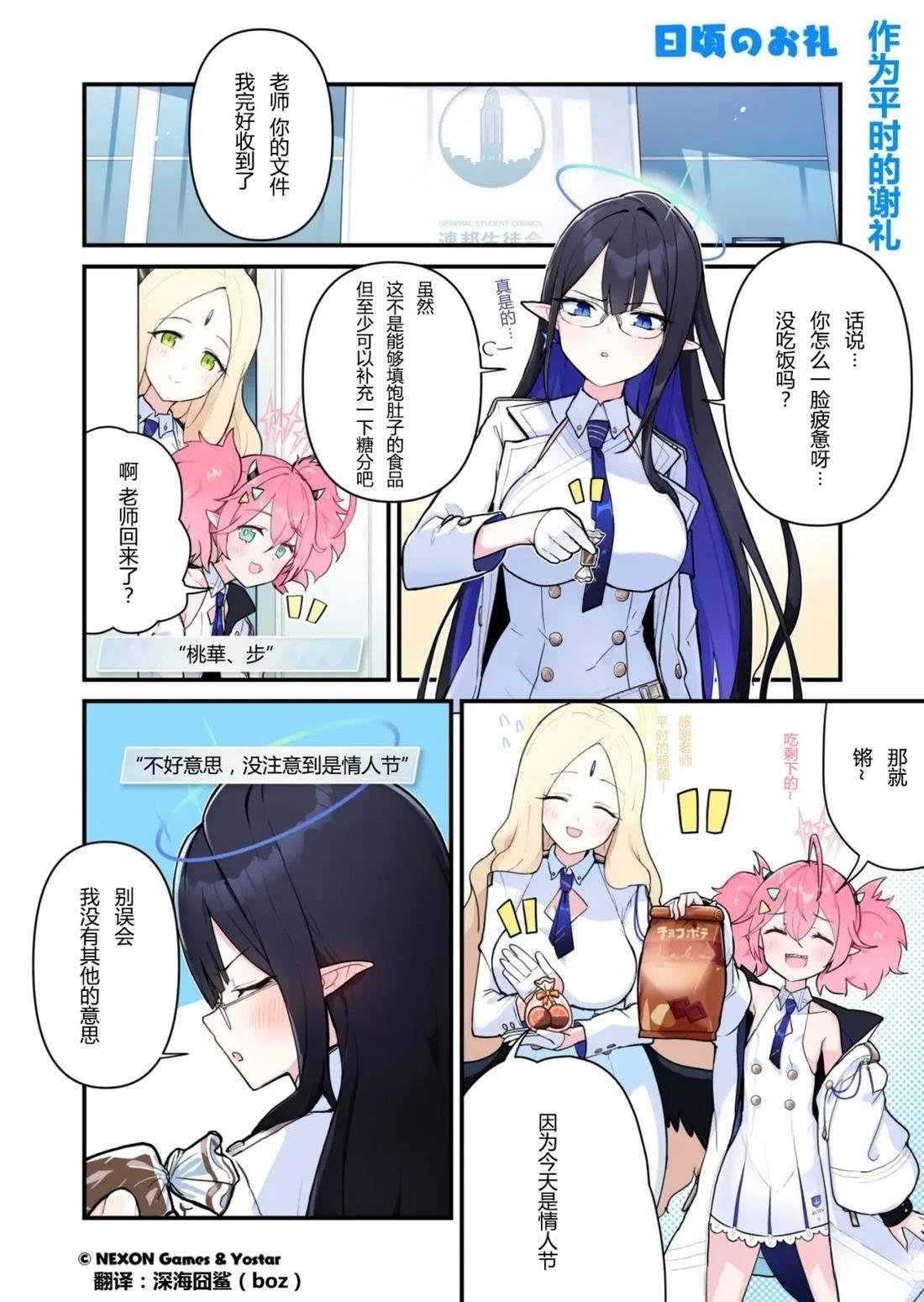 第00-10话