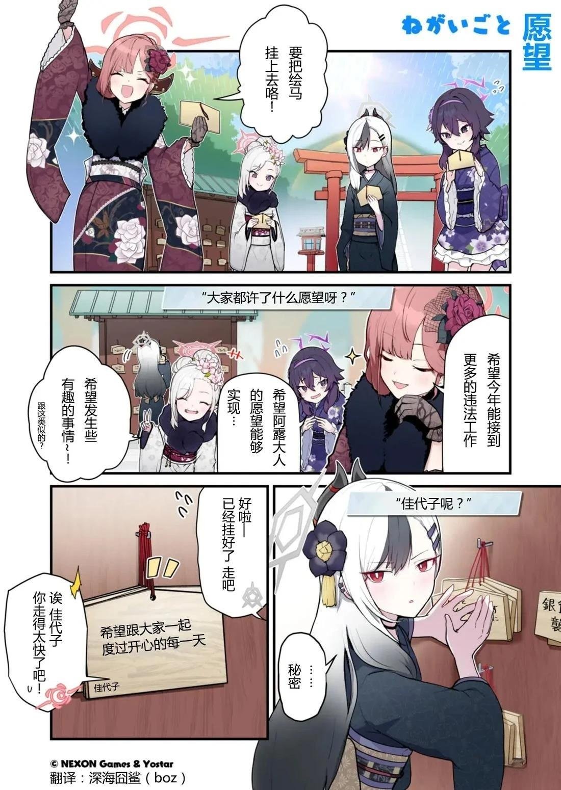 第00-10话