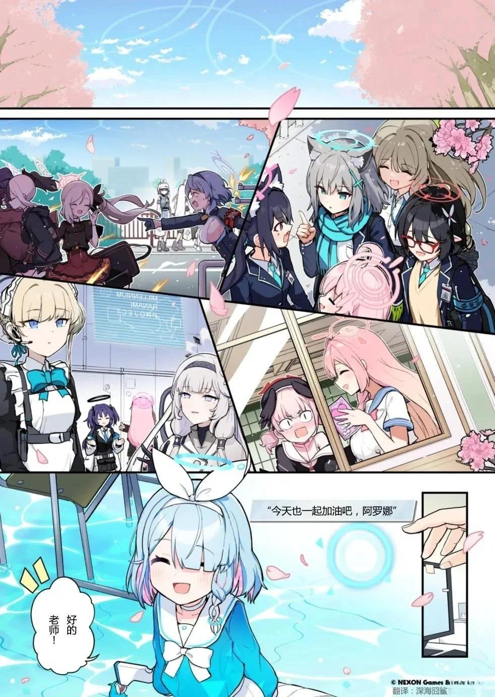 第00-10话