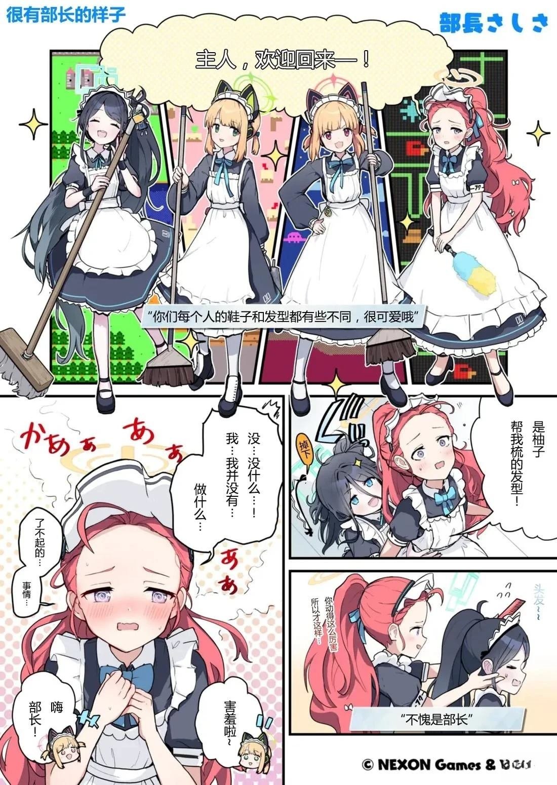 第00-10话