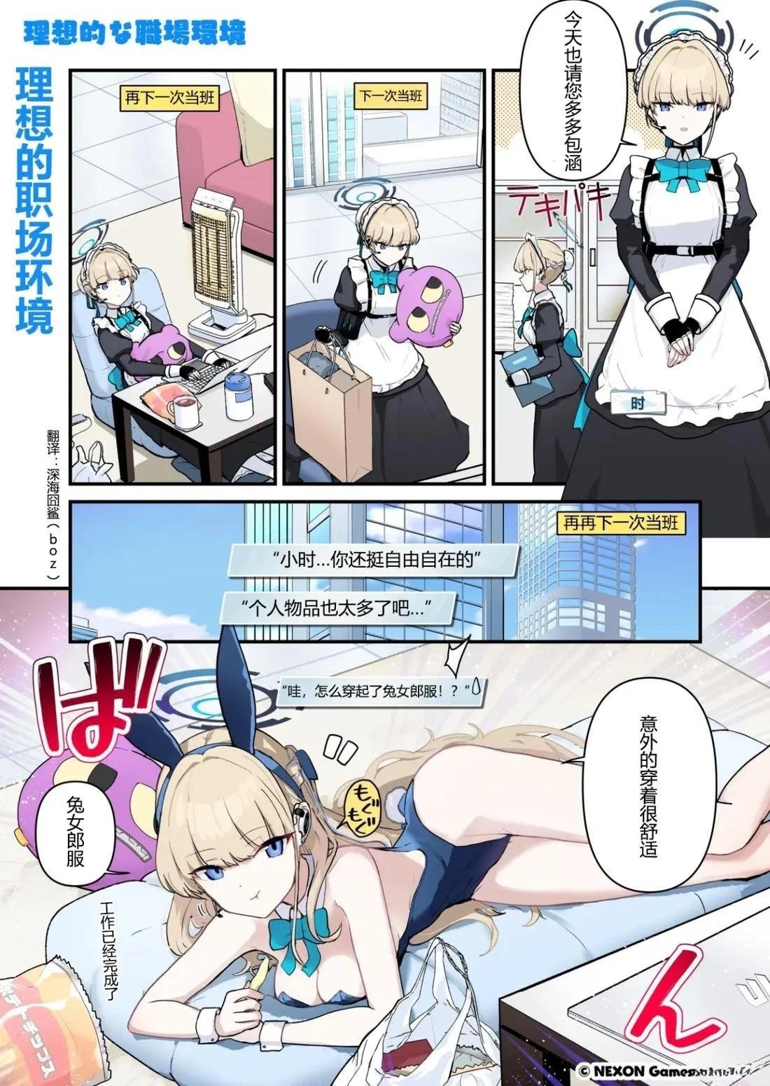 第91-100话