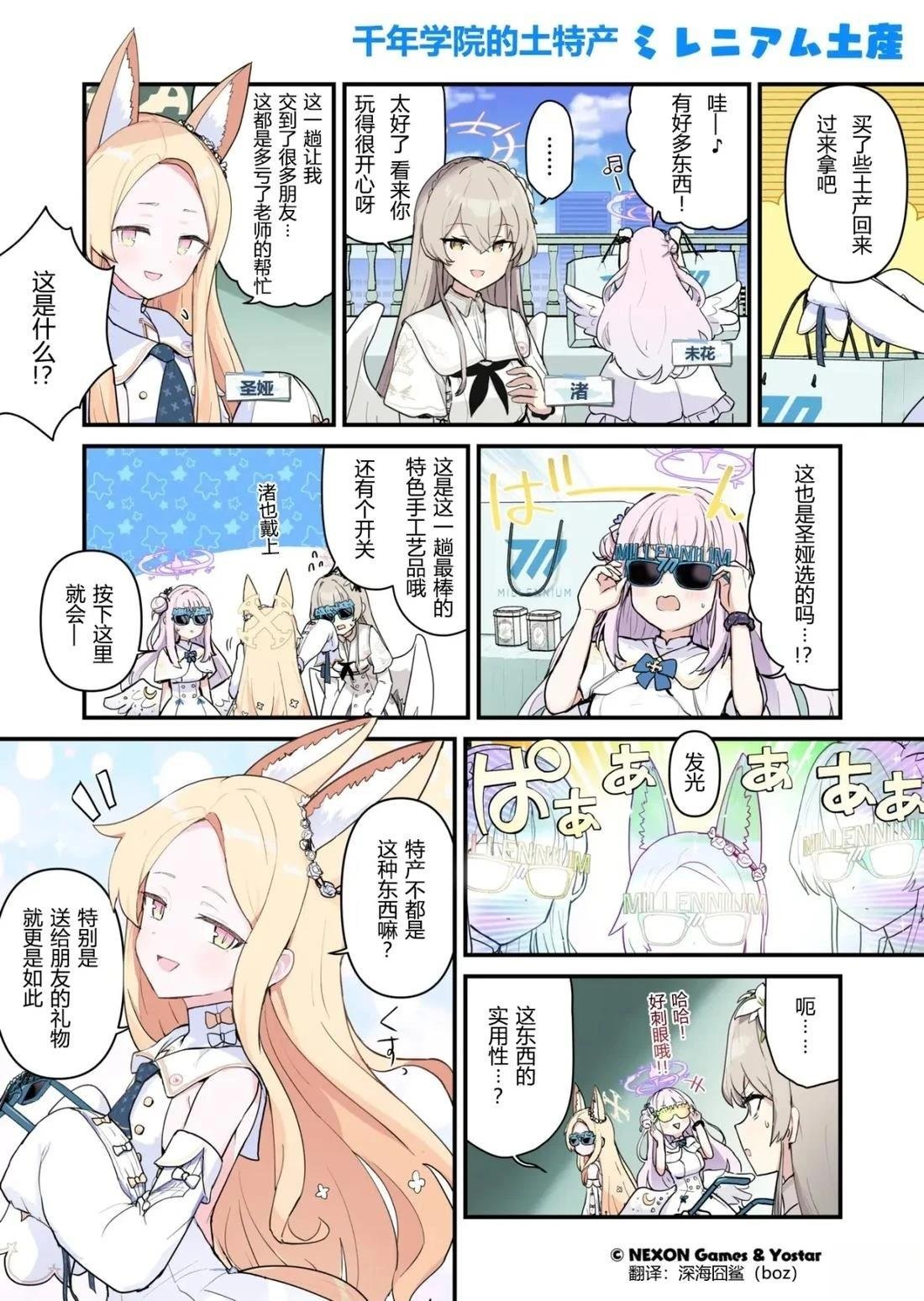 第91-100话