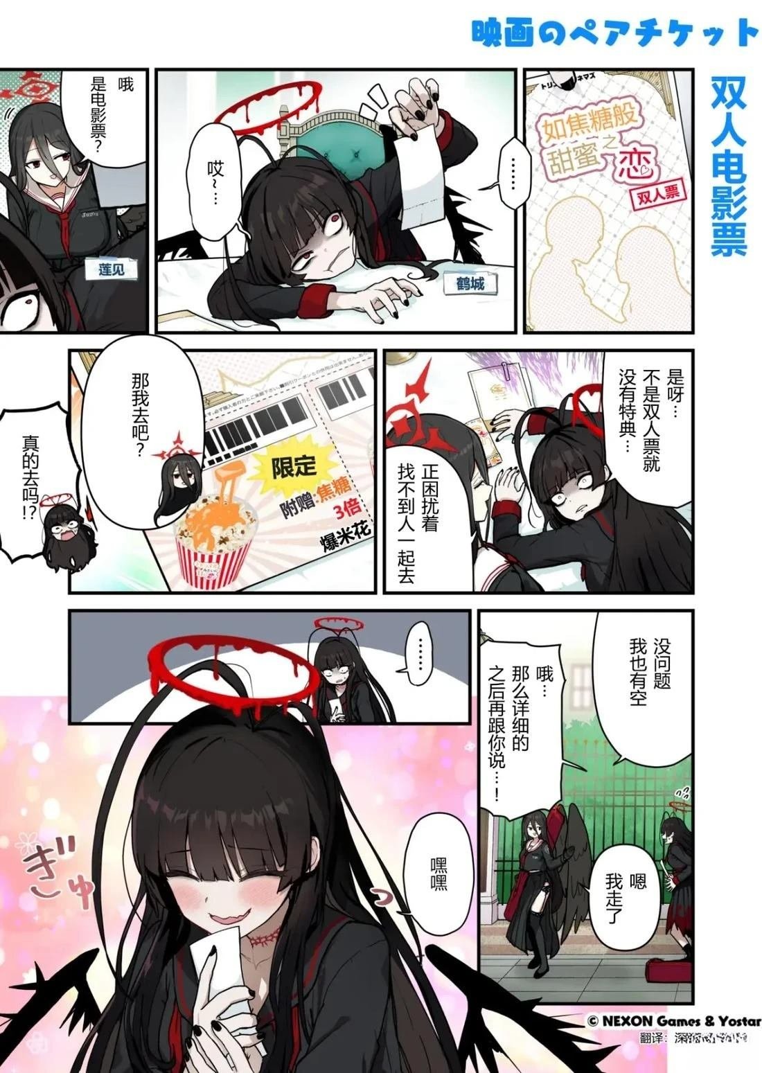 第91-100话