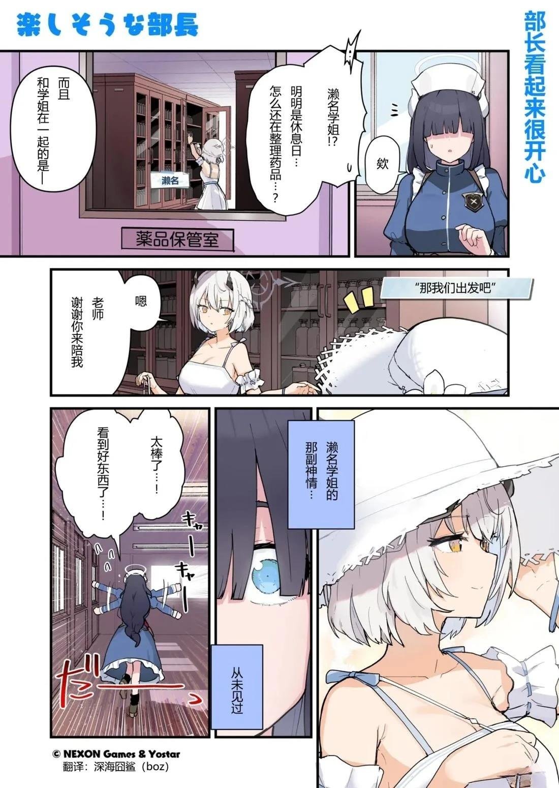 第91-100话