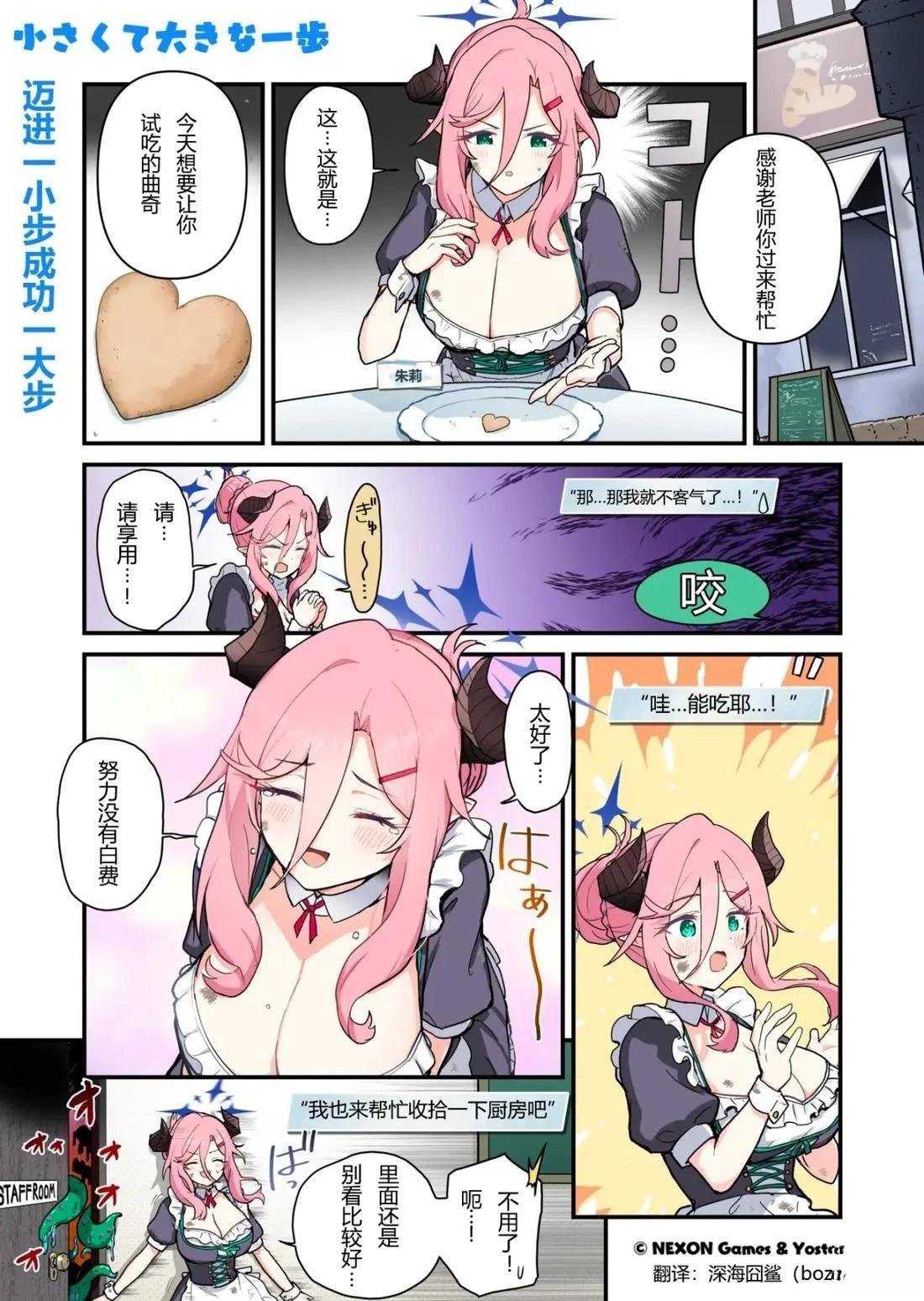 第91-100话