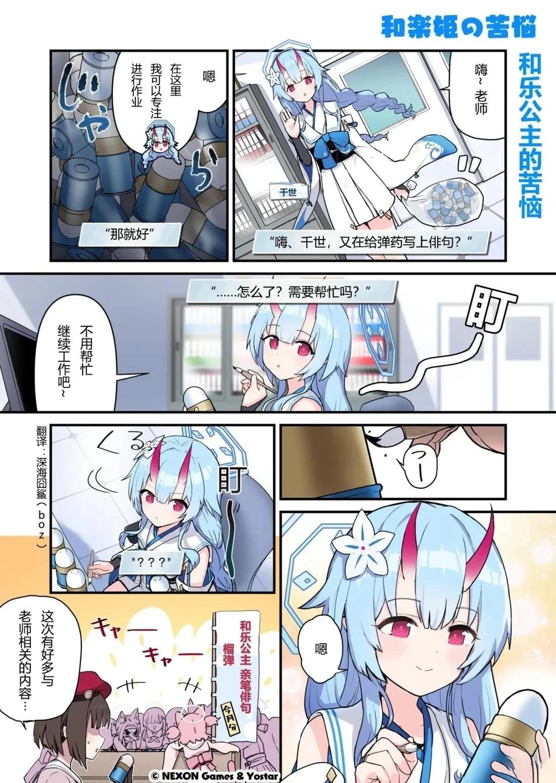 第91-100话