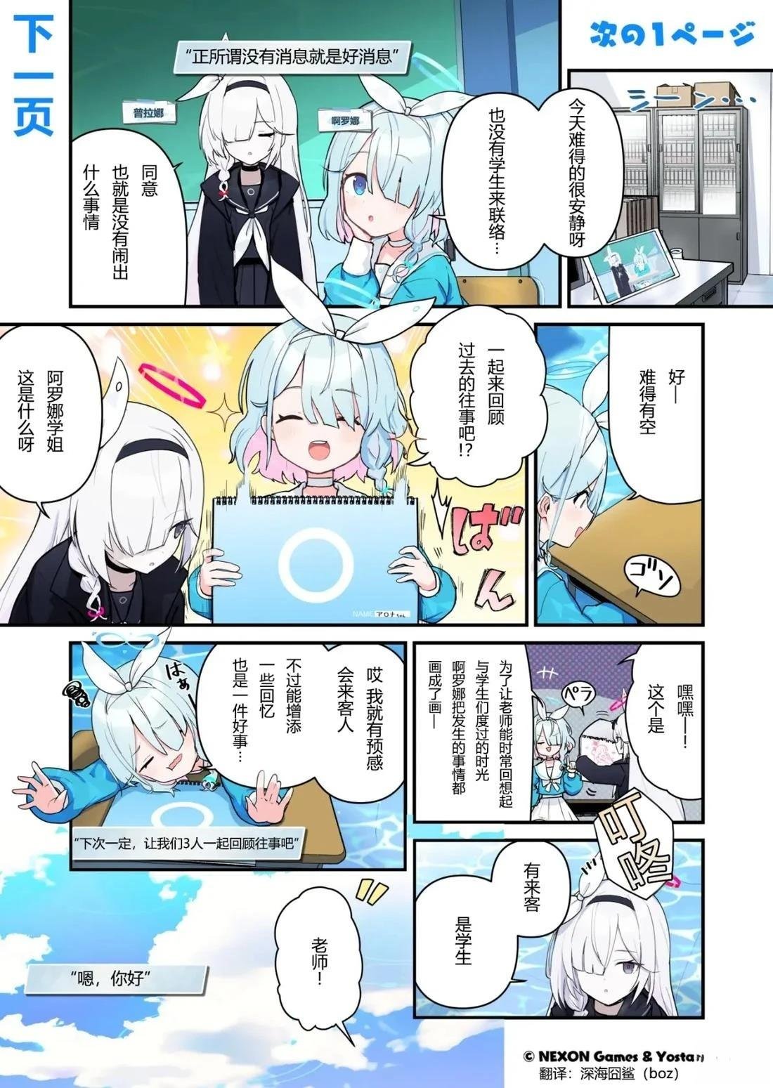 第91-100话