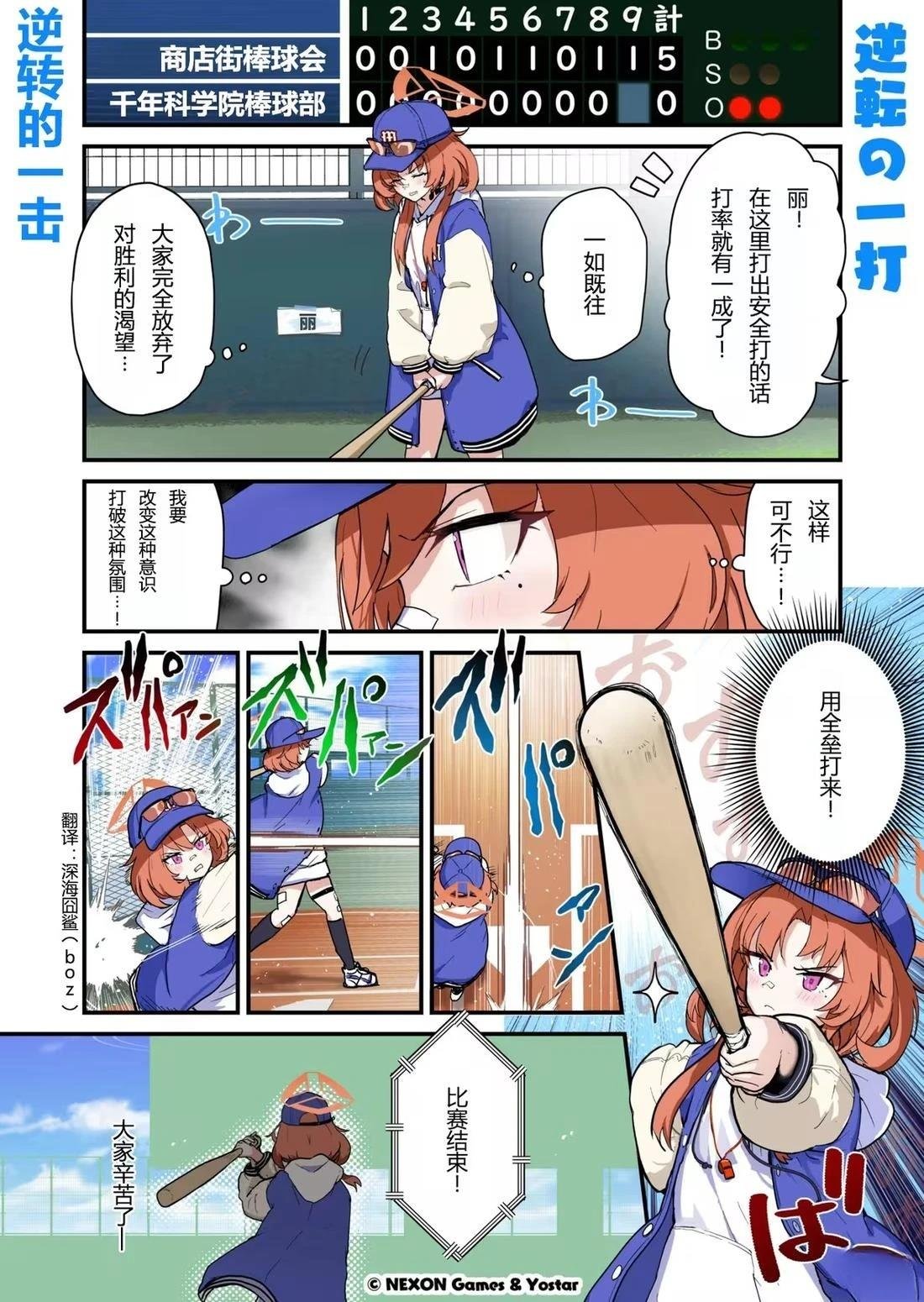 第101话
