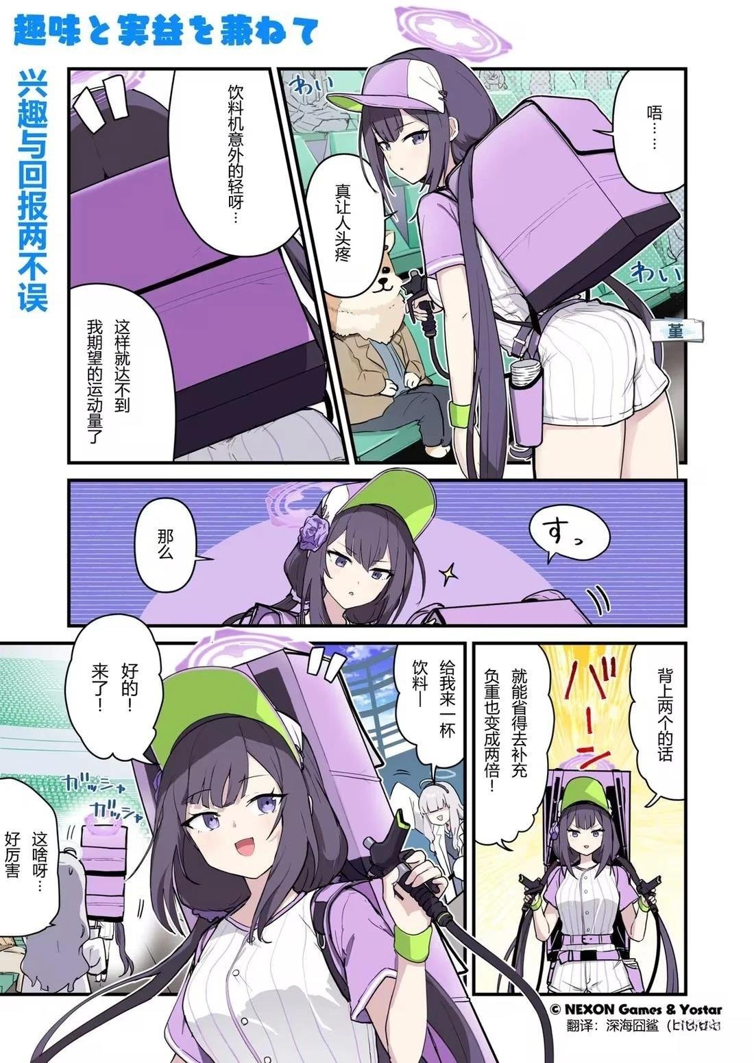第102话