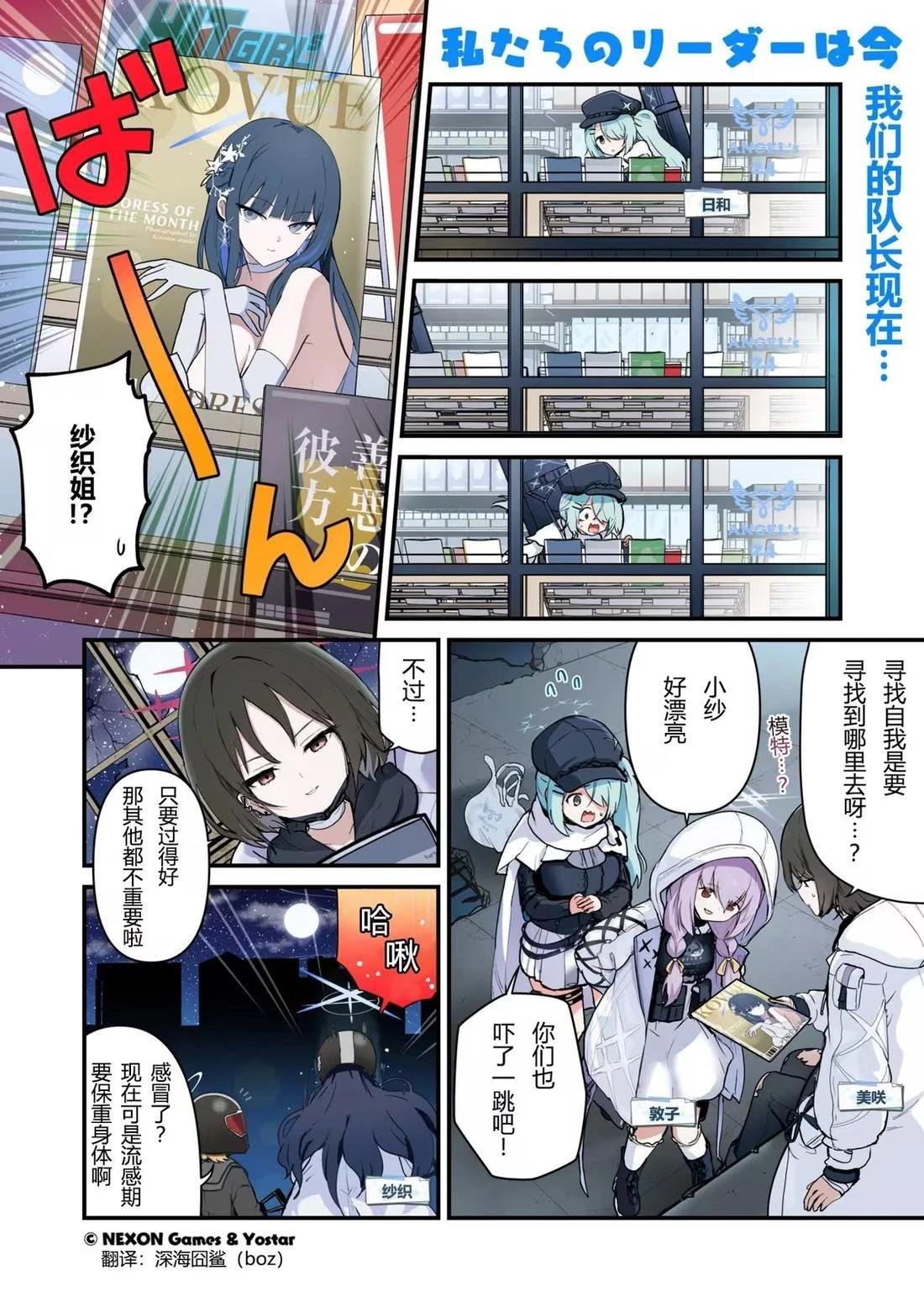 第103话