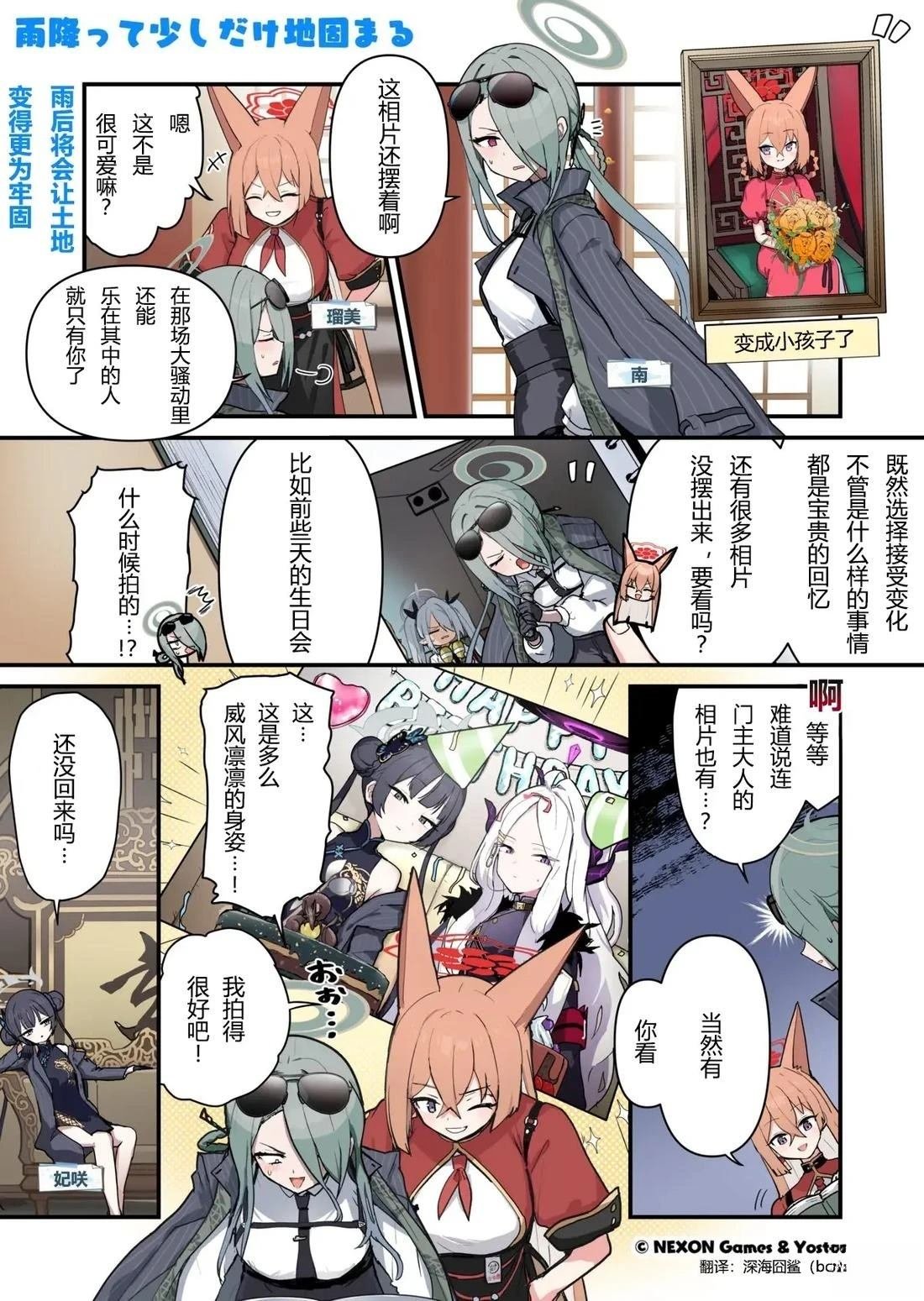 第104话