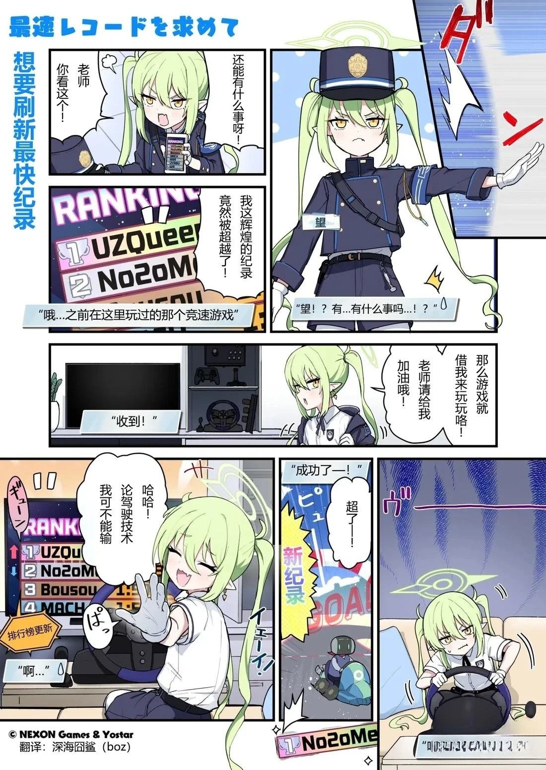第106话