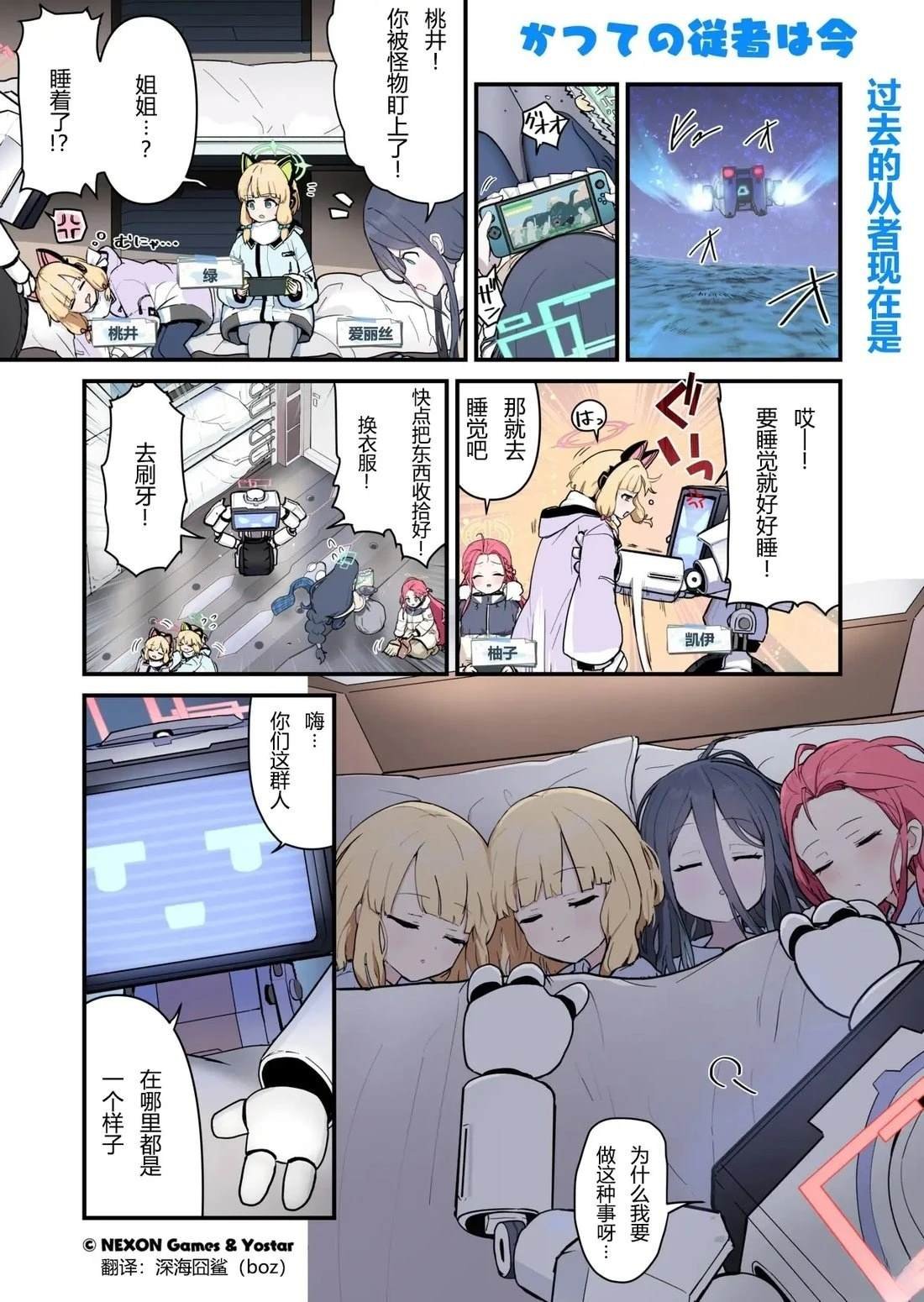 第107话