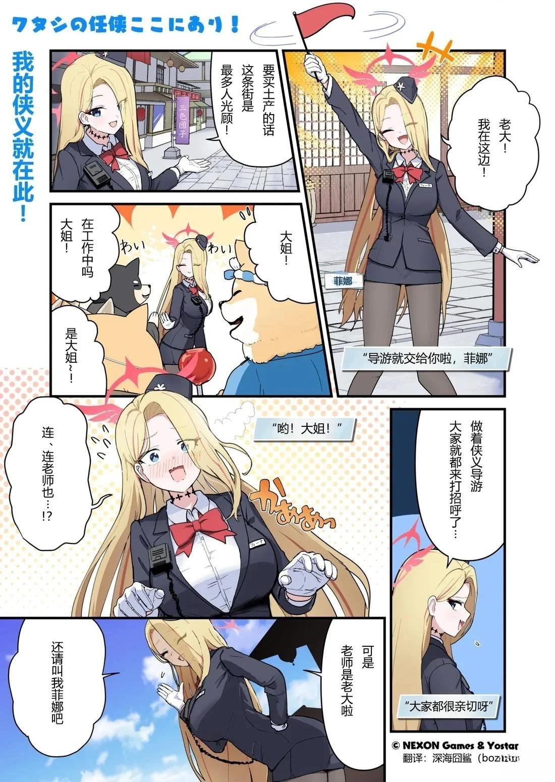 第108话