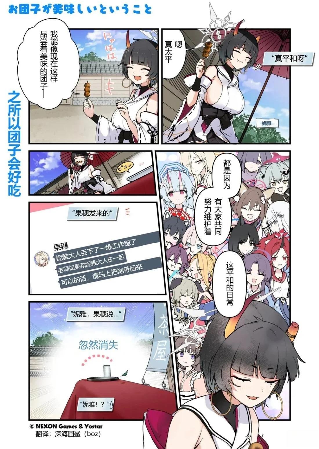 第109话