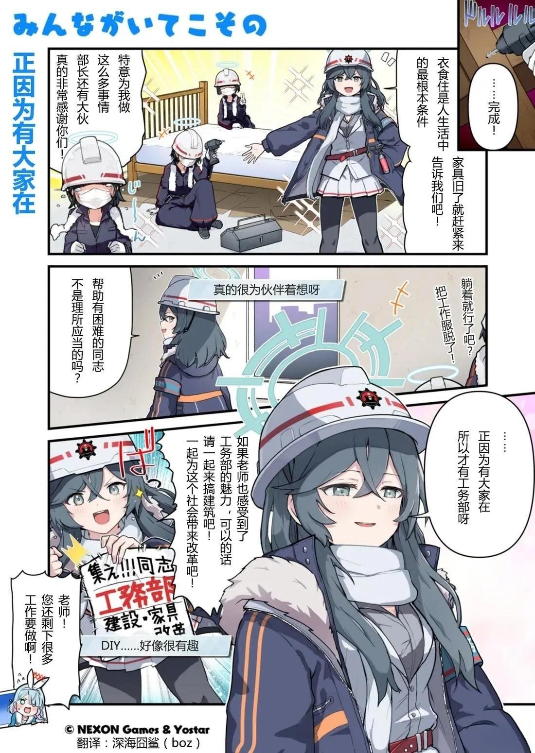 第11-20话