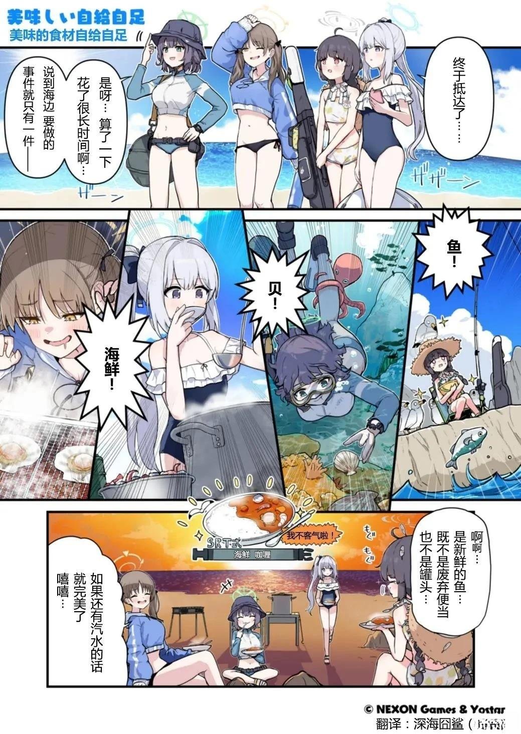 第11-20话