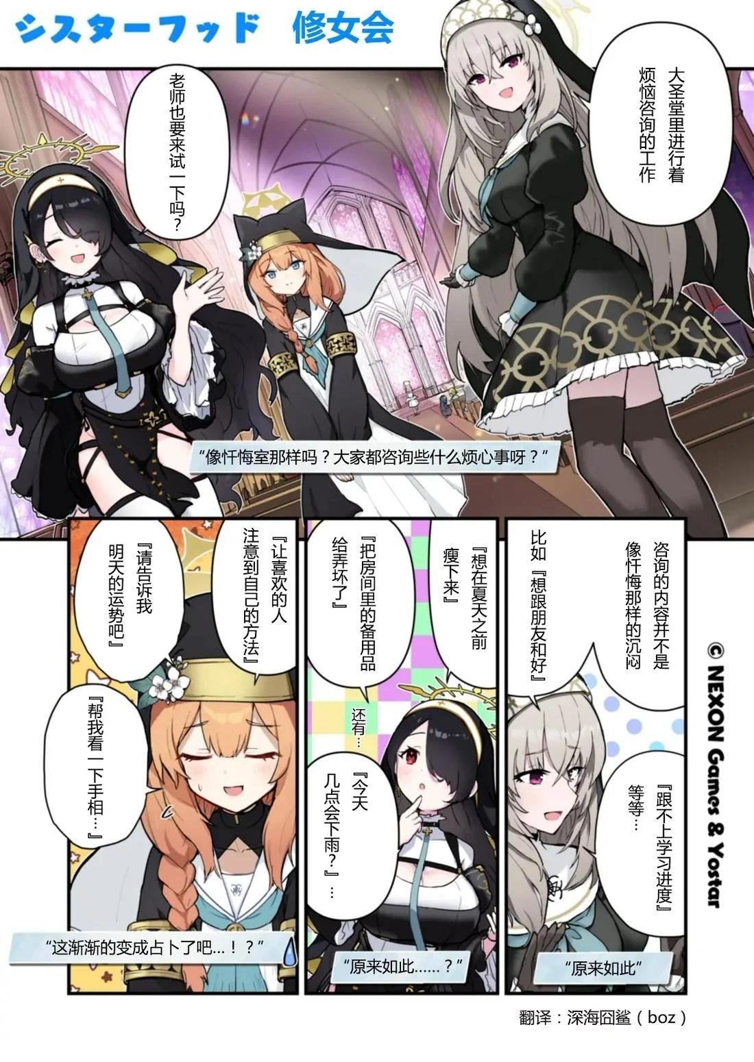 第11-20话