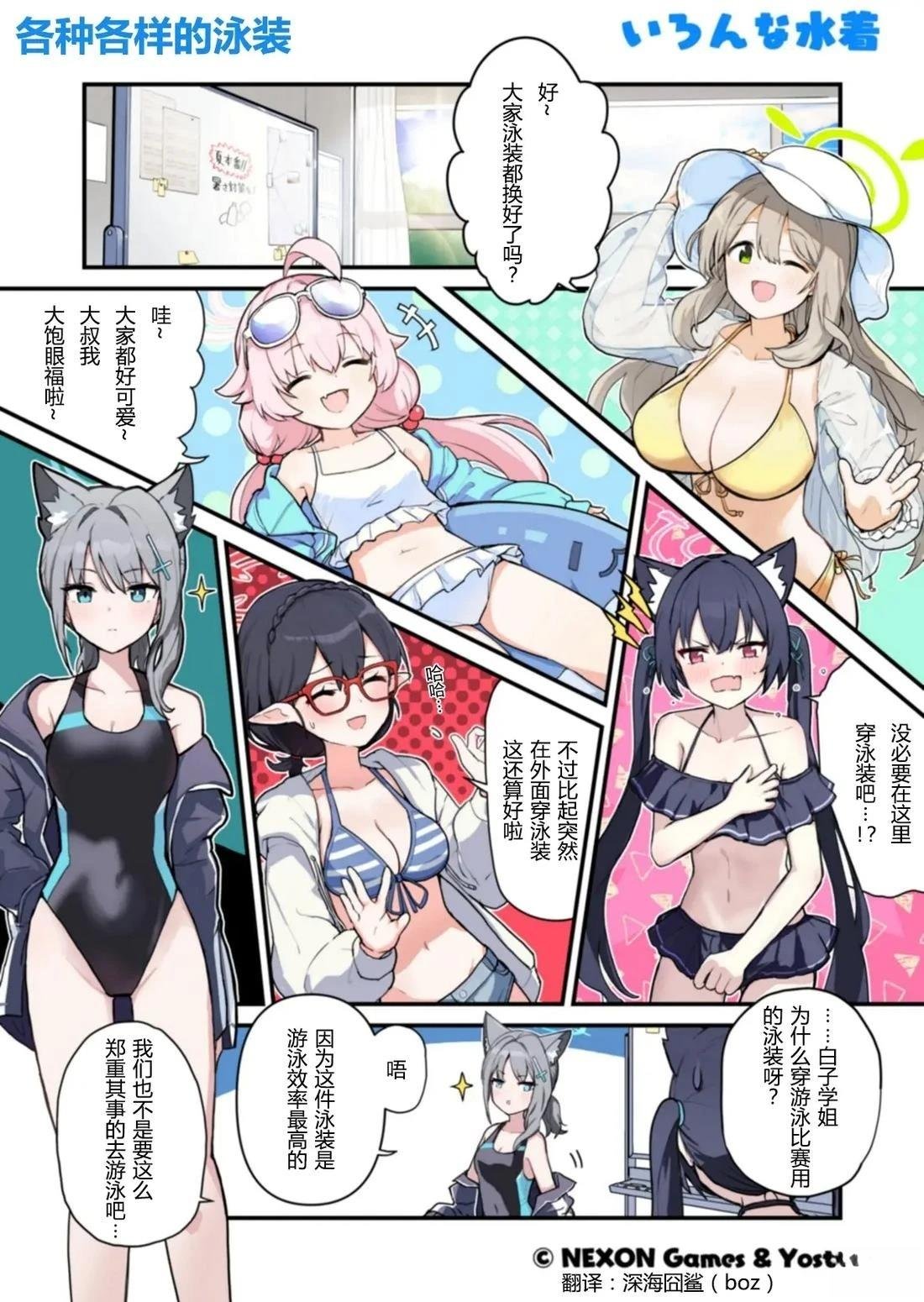 第11-20话