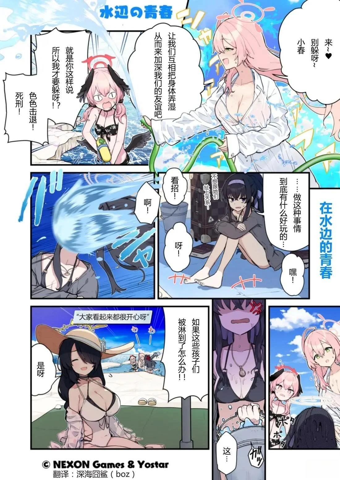 第11-20话