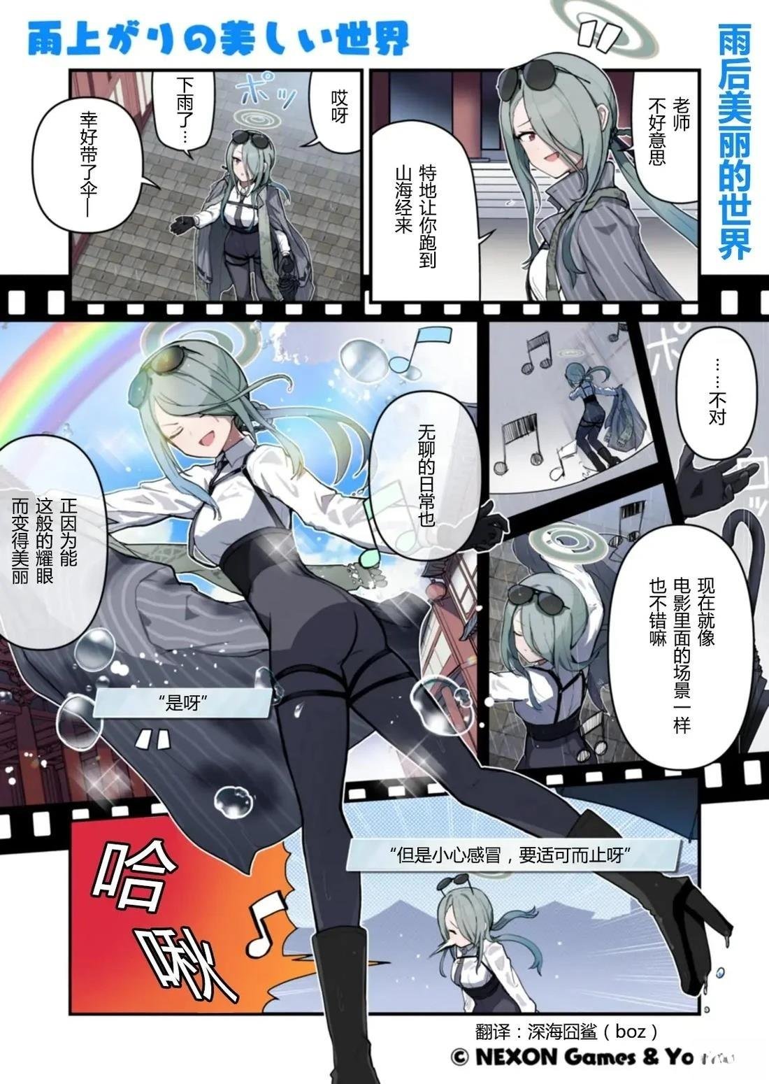 第11-20话